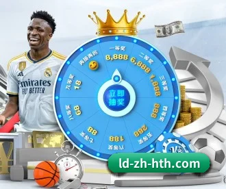 华体会 APP - hth sports